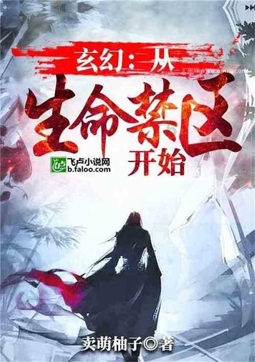 戳泡泡练口算