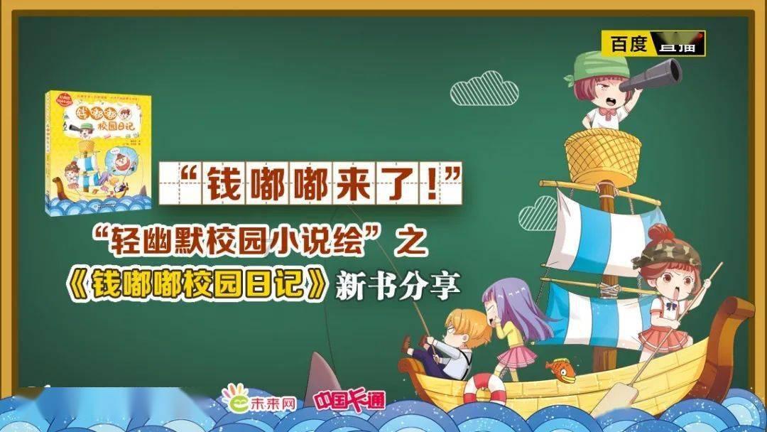 逃出重围第一章