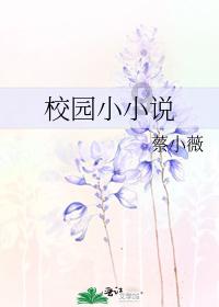 中餐厅之小凯厨神