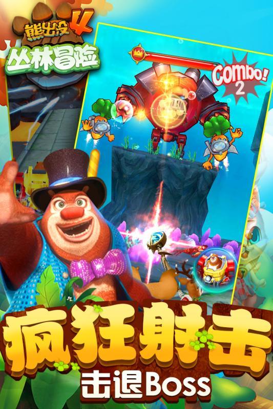 曲棍球教练逃生