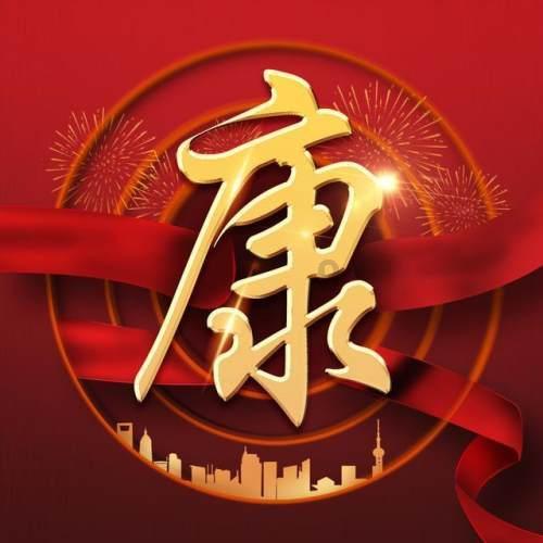 明日之后