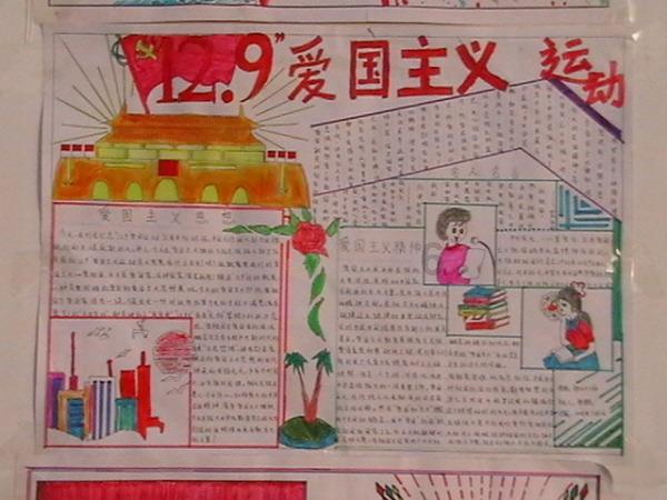 进击的飞机