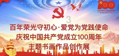 荣耀之剑中文版