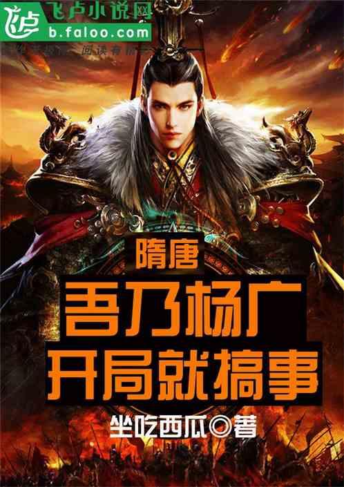 妖精的尾巴大冒险